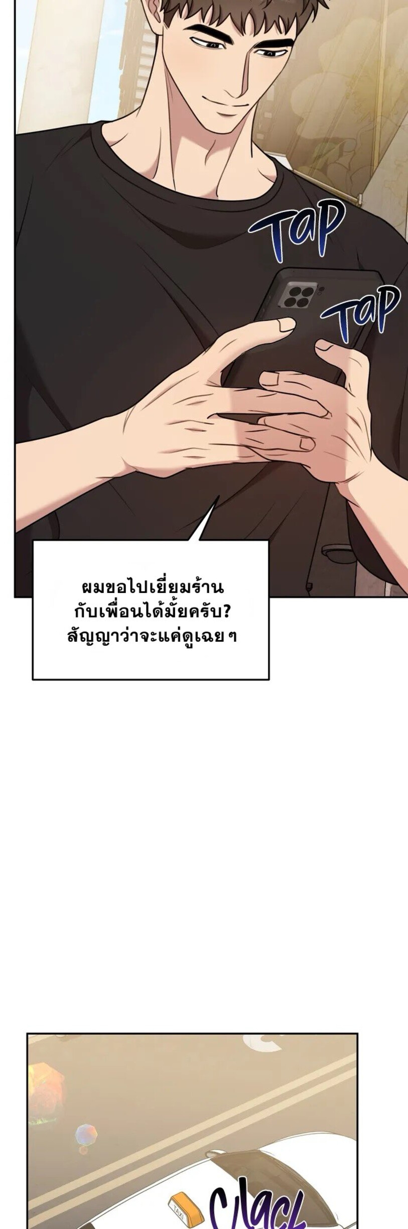 Black and Grey EP 8